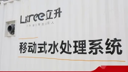 Sistema mobile a membrana di ultrafiltrazione PVDF per impianto idrico